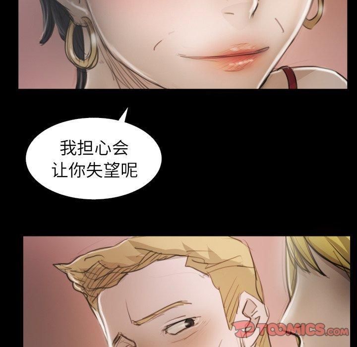 诡秘的姐妹第15话