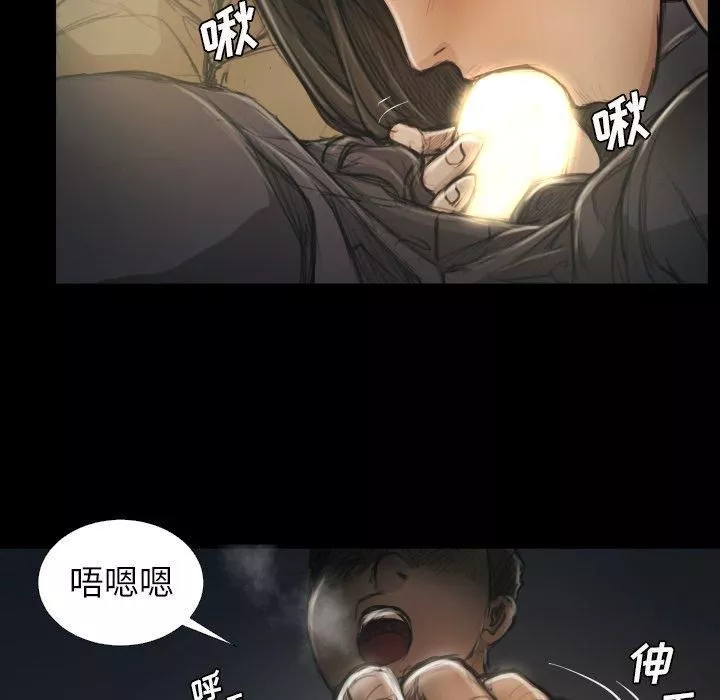 诡秘的姐妹-第15话 - 图片 37
