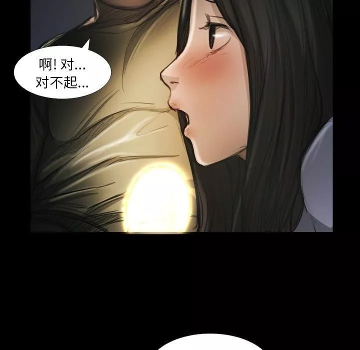 诡秘的姐妹-第15话 - 图片 43