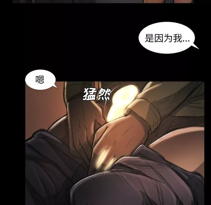 詭秘的姐妹第15話