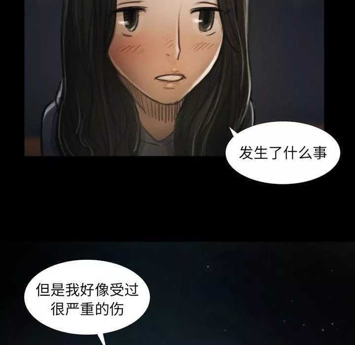 詭秘的姐妹第15話