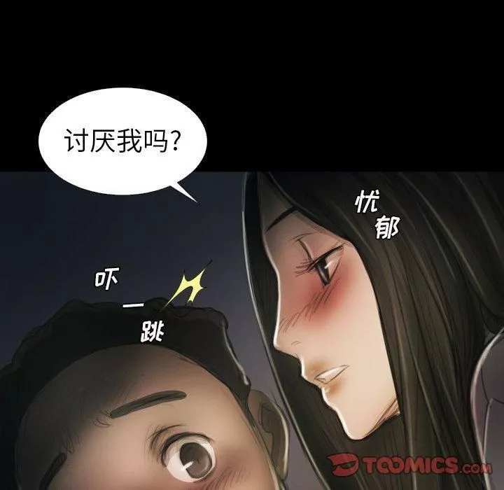 诡秘的姐妹-第15话 - 图片 54