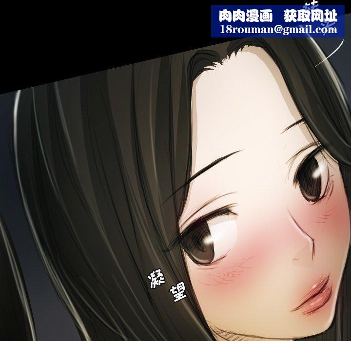 诡秘的姐妹第15话