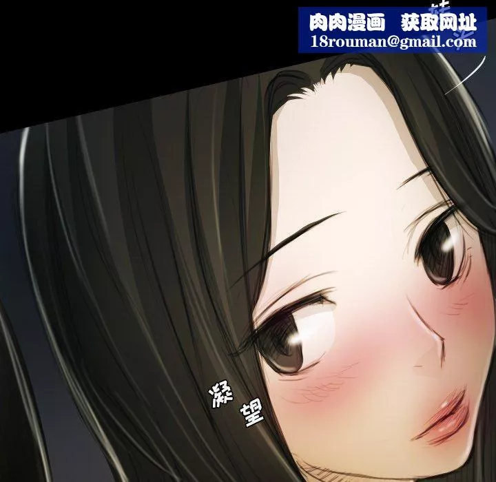 诡秘的姐妹-第15话 - 图片 56