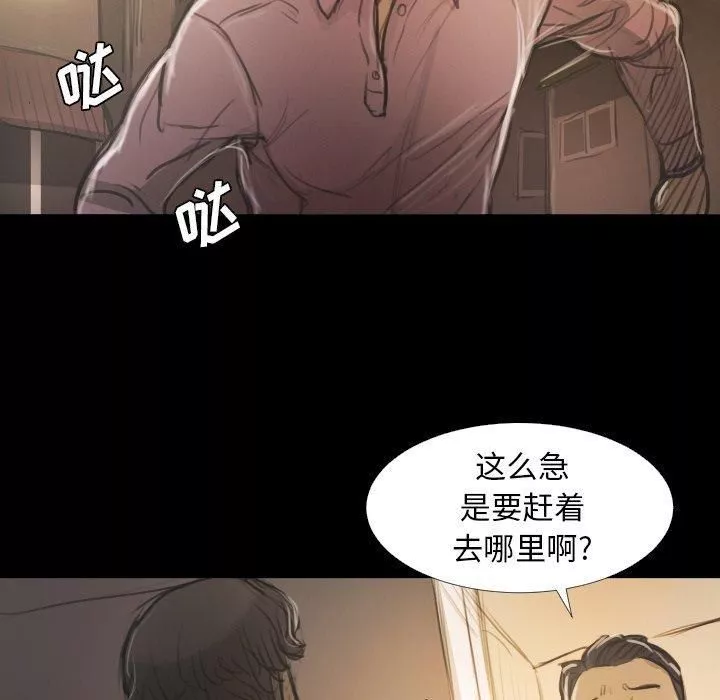 詭秘的姐妹第15話