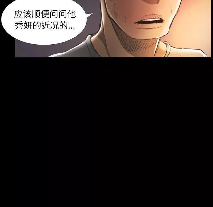 詭秘的姐妹第15話