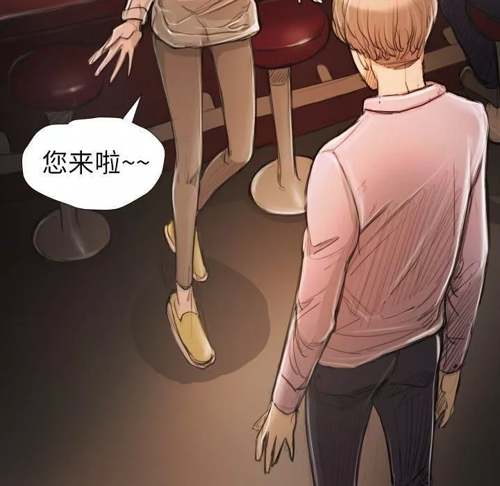诡秘的姐妹-第15话 - 图片 99