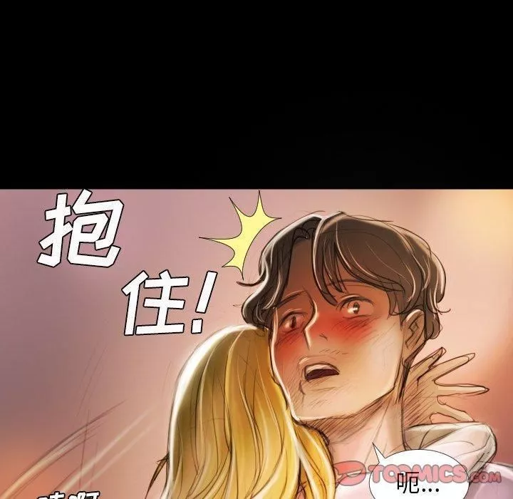 诡秘的姐妹-第15话 - 图片 102