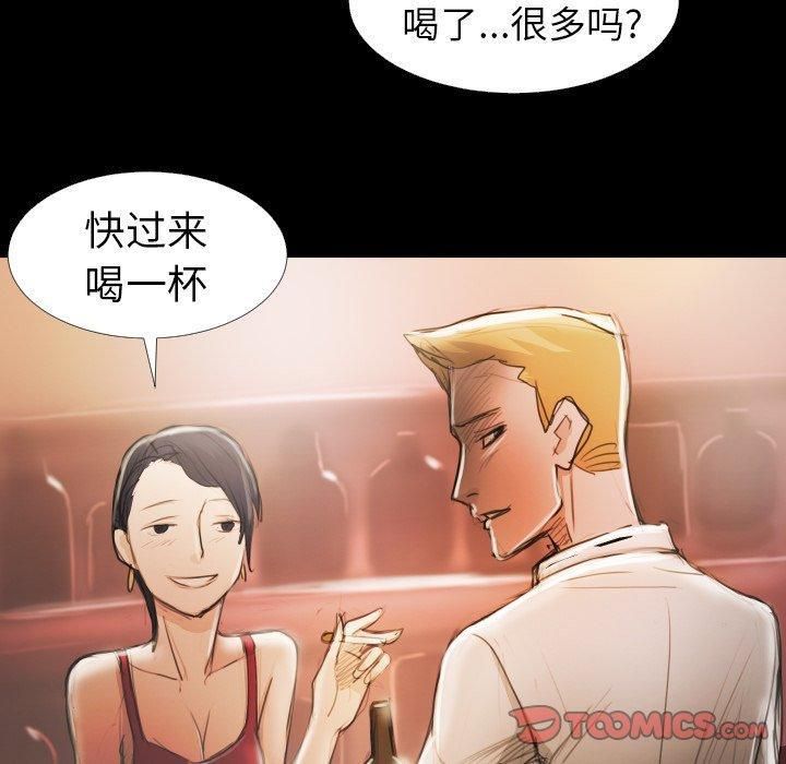 诡秘的姐妹第15话