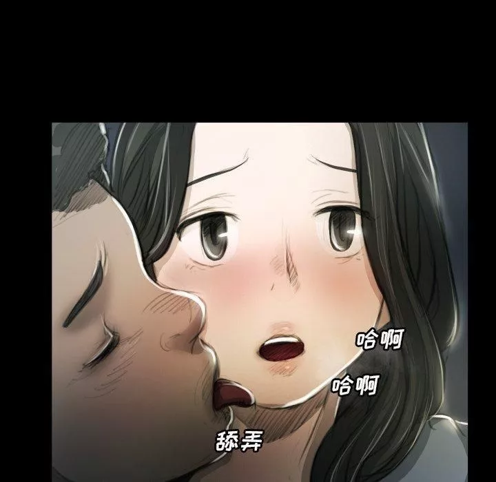 詭秘的姐妹第16話