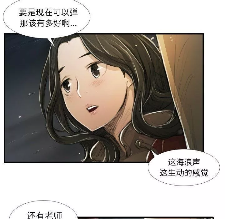 詭秘的姐妹第16話