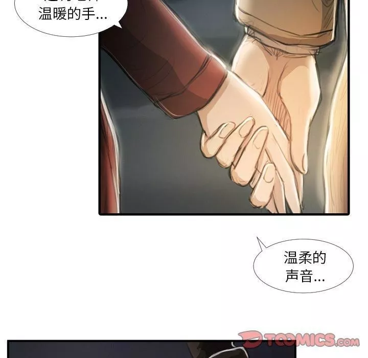 詭秘的姐妹第16話