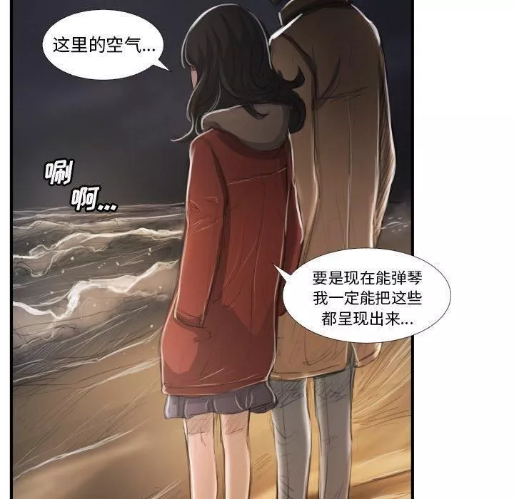 詭秘的姐妹第16話
