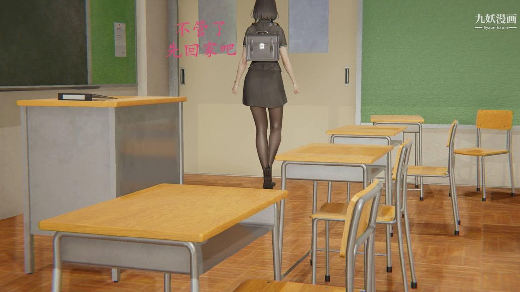 绝妻林倩雪[3D]第9话番外篇2-调教受孕篇上【第01话】