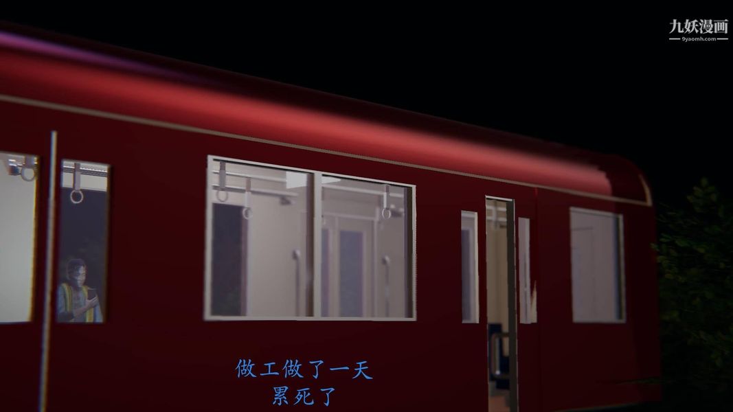 絕妻林倩雪[3D]第9話番外篇2-調教受孕篇上【第01話】