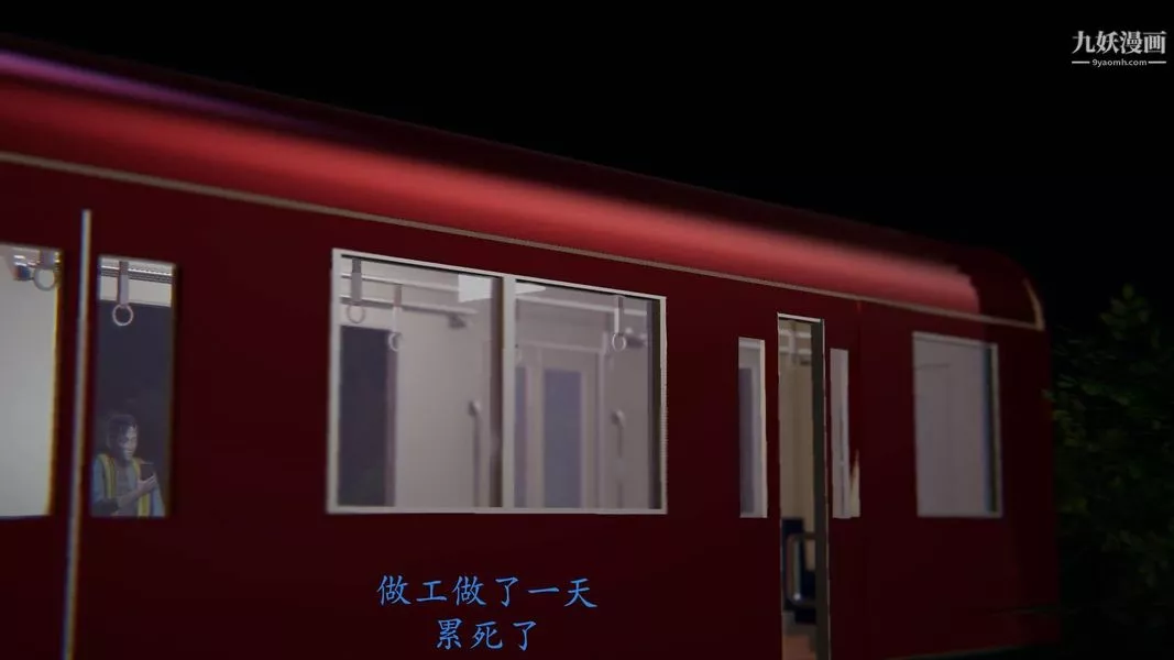 绝妻林倩雪[3D]-第9话番外篇2-调教受孕篇上【第01话】 - 图片 9