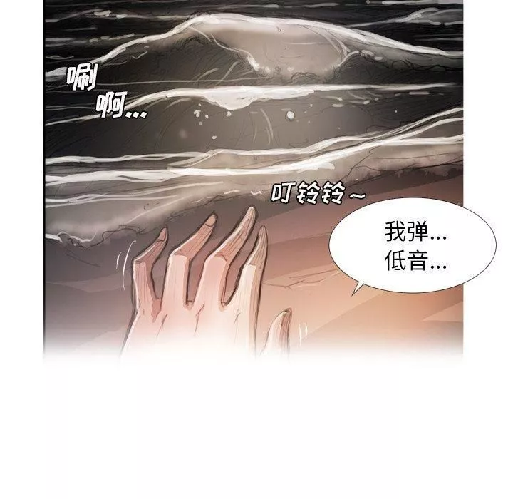 诡秘的姐妹-第16话 - 图片 31