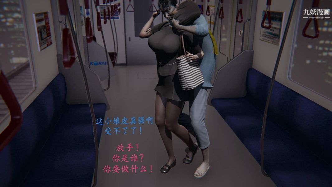 绝妻林倩雪[3D]第9话番外篇2-调教受孕篇上【第01话】