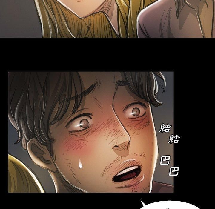 詭秘的姐妹第16話