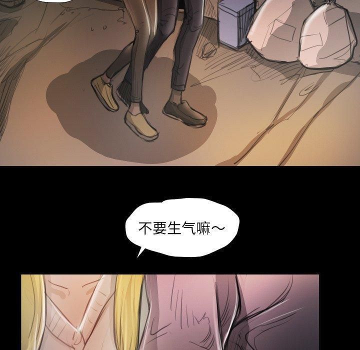 詭秘的姐妹第16話