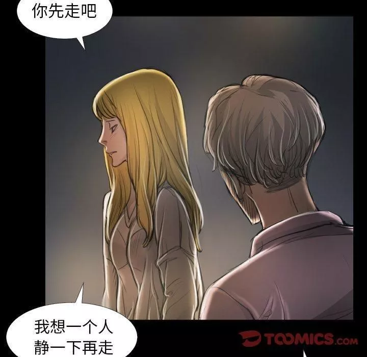 诡秘的姐妹-第16话 - 图片 50