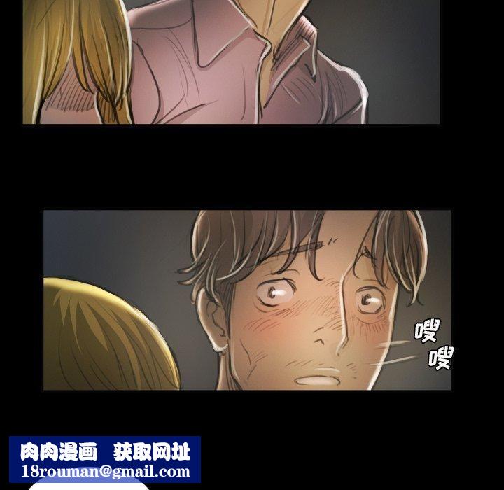 诡秘的姐妹第16话