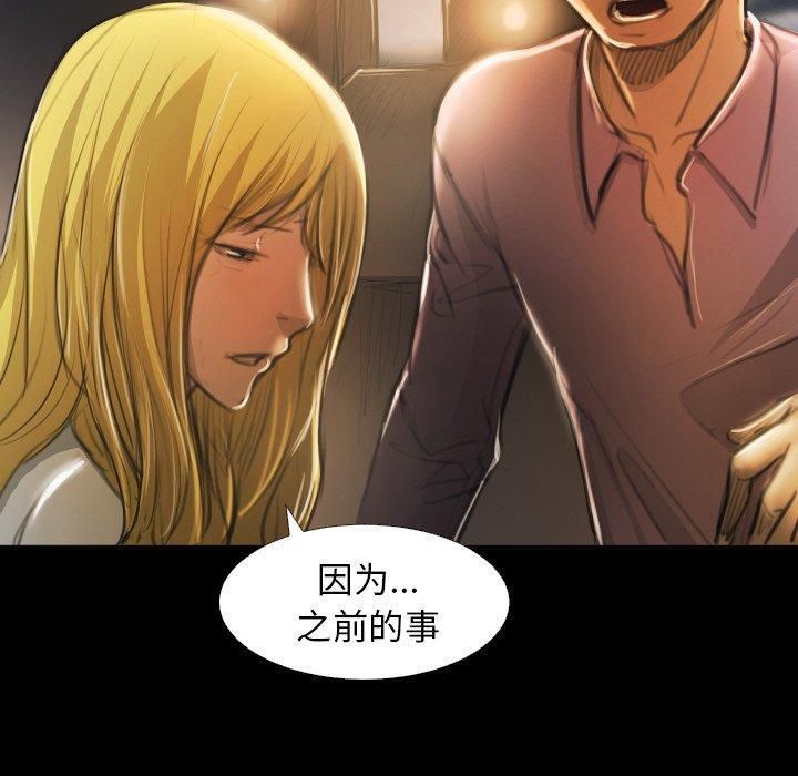 诡秘的姐妹第16话