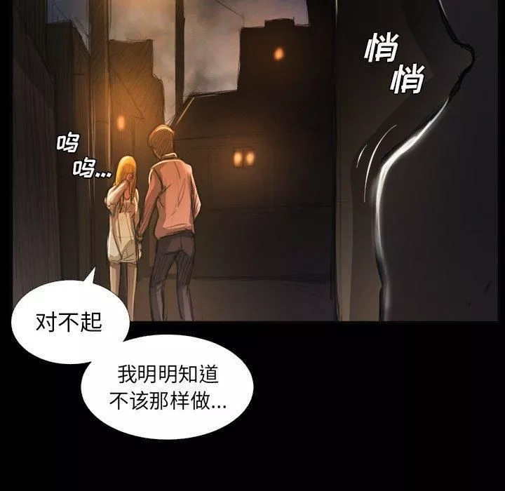 詭秘的姐妹第16話