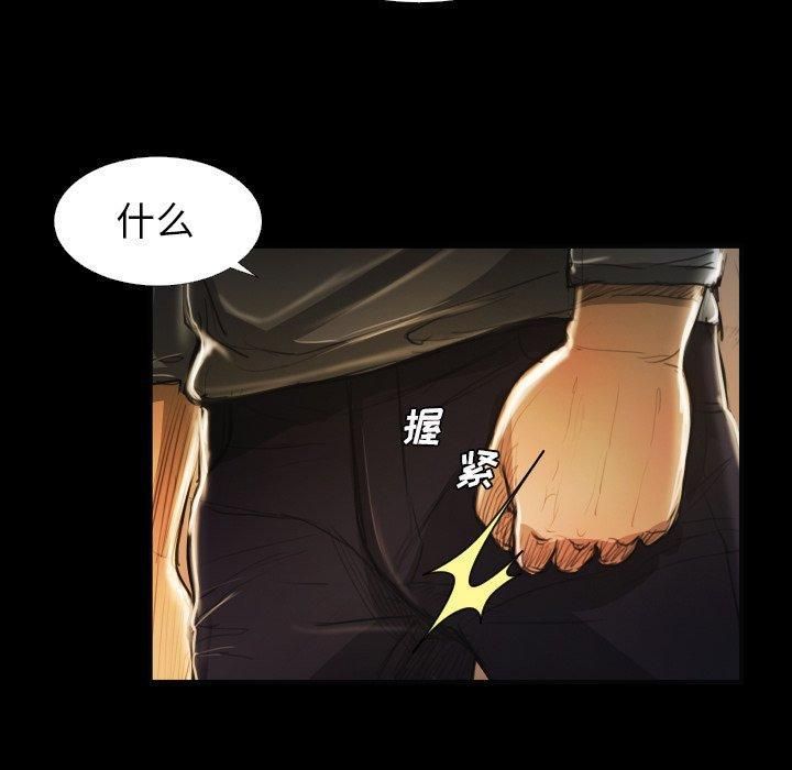 詭秘的姐妹第16話