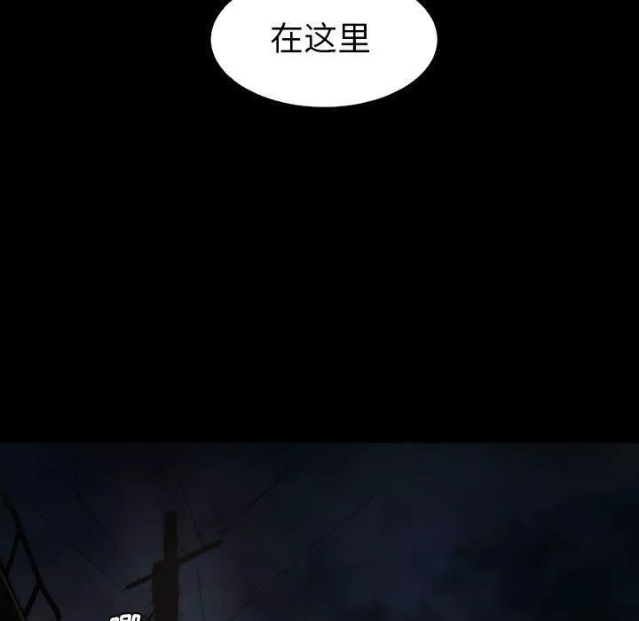 诡秘的姐妹-第16话 - 图片 81