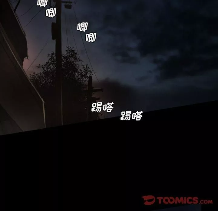 詭秘的姐妹第16話