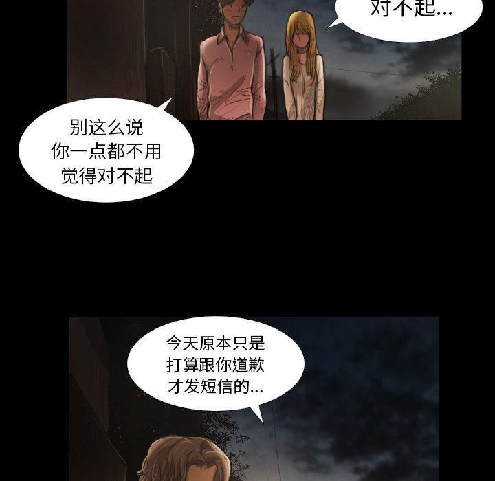 詭秘的姐妹第16話