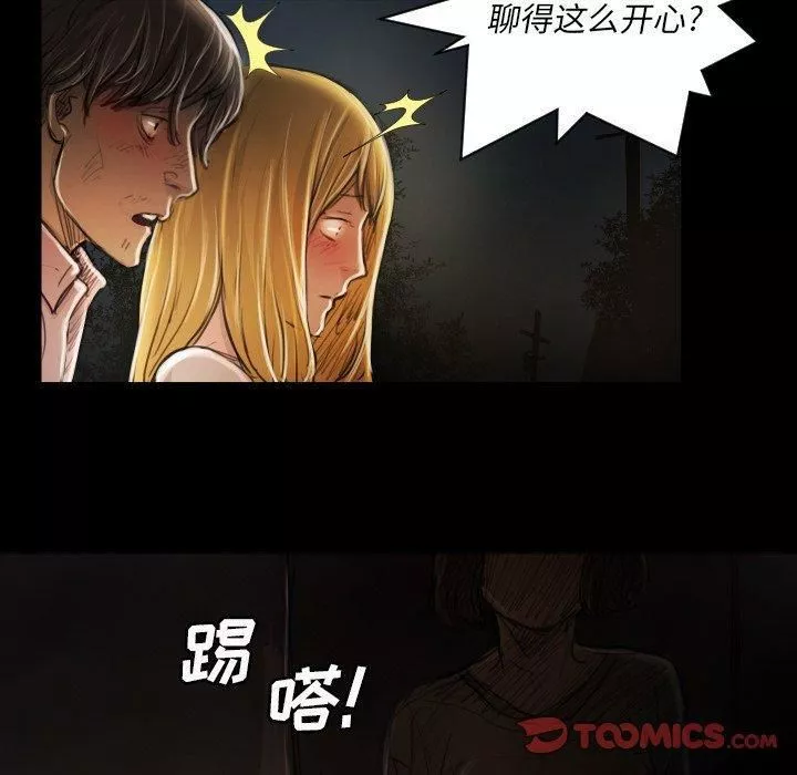 詭秘的姐妹第16話