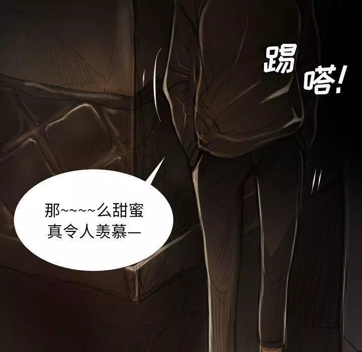 詭秘的姐妹第16話