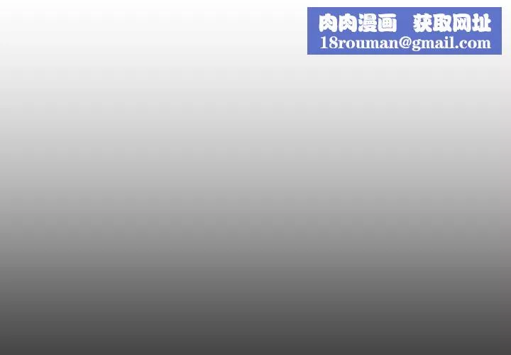 诡秘的姐妹-第17话 - 图片 1