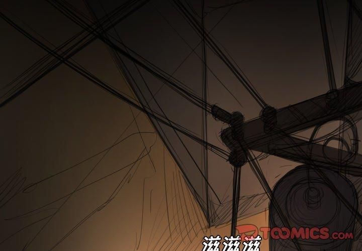 詭秘的姐妹第17話