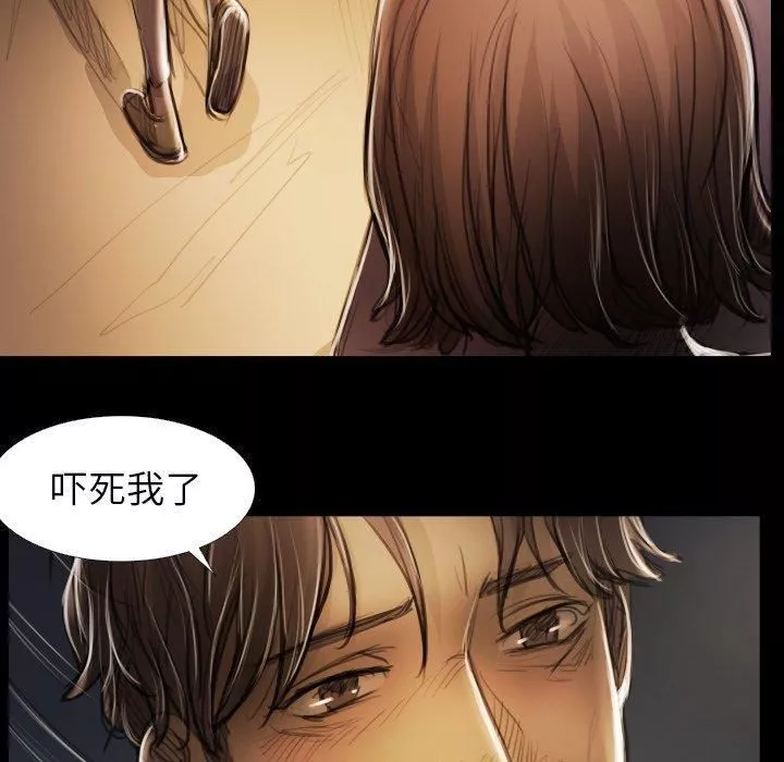 诡秘的姐妹-第17话 - 图片 20