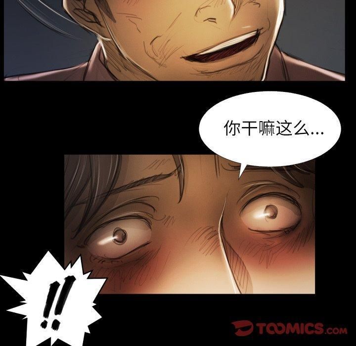 诡秘的姐妹第17话