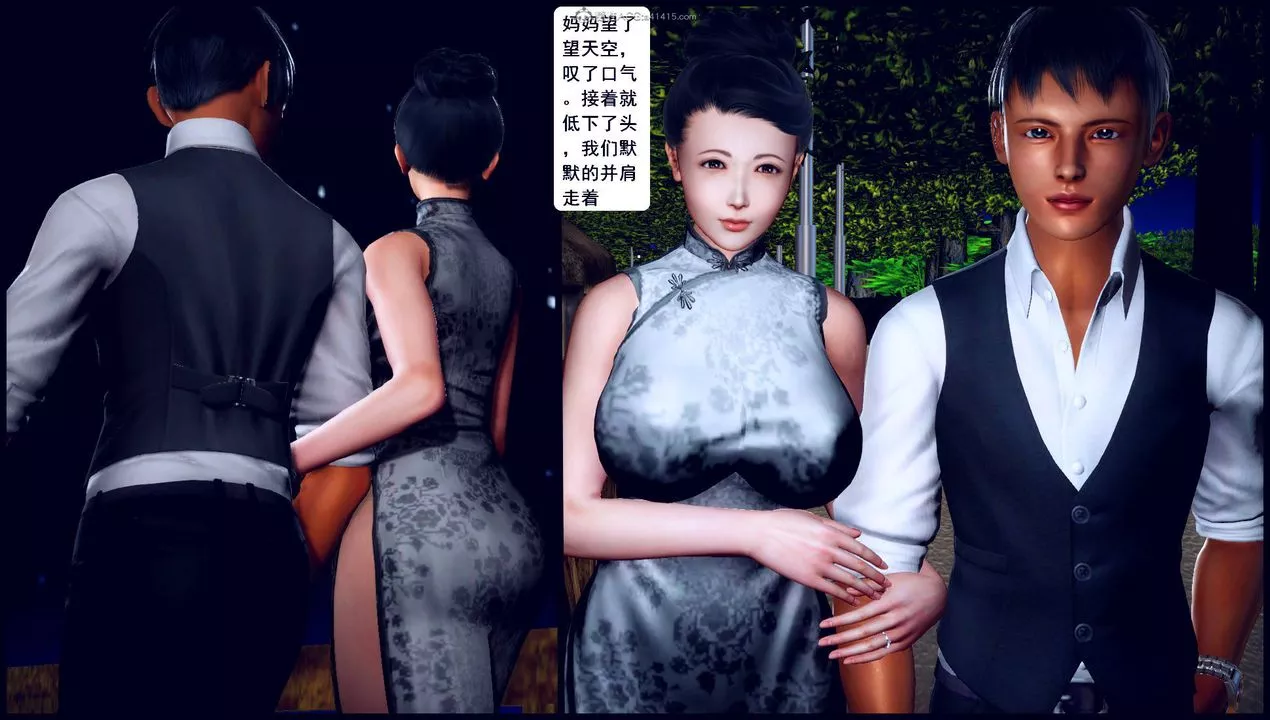 [3D]征服美艷的護士媽媽+番外第11話