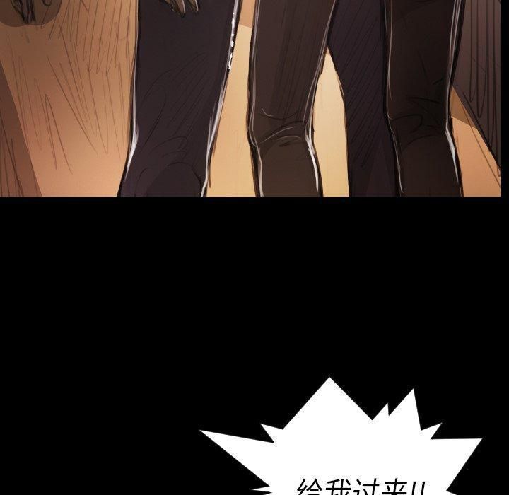 诡秘的姐妹第17话