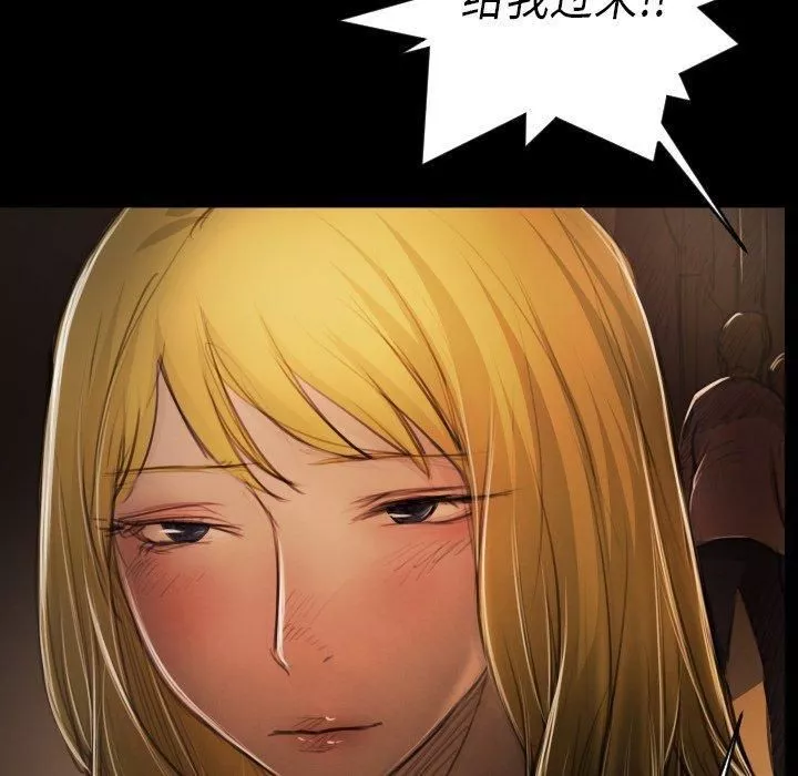 詭秘的姐妹第17話
