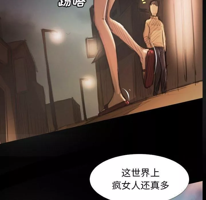 詭秘的姐妹第17話