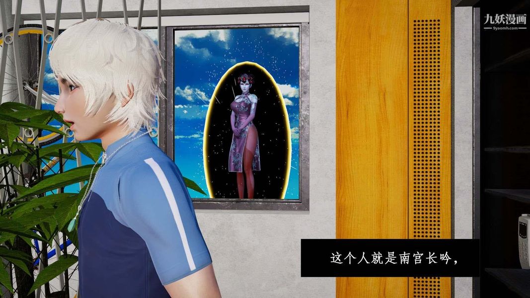 除妖传[3D]01【第01话】