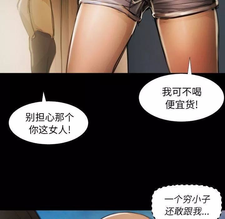 詭秘的姐妹第17話