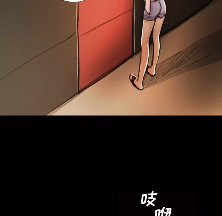 诡秘的姐妹-第17话 - 图片 38
