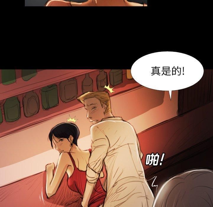 诡秘的姐妹第17话