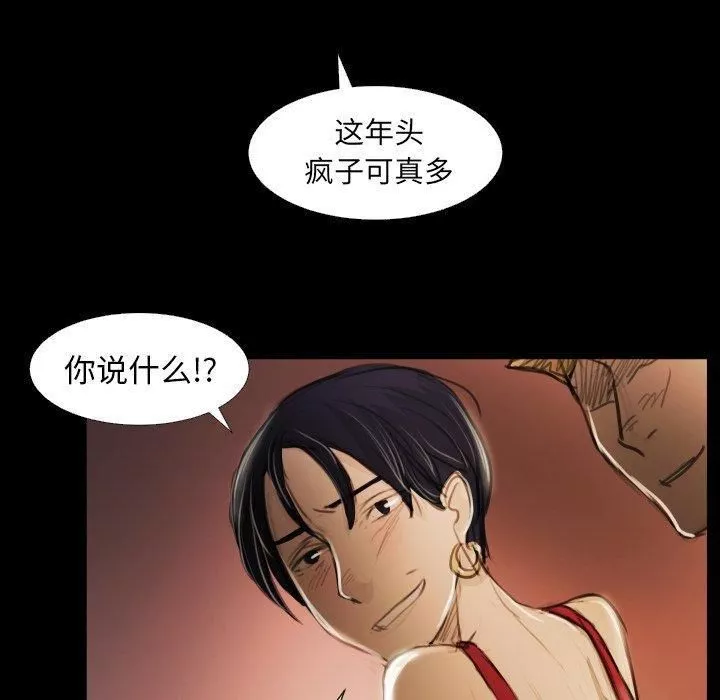 [3D]征服美艷的护士妈妈+番外-第11话 - 图片 43