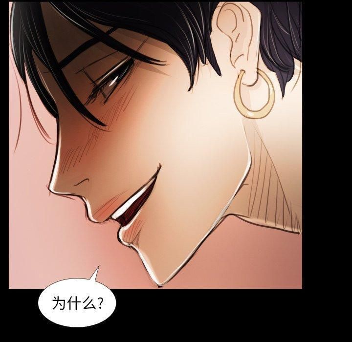 诡秘的姐妹第17话