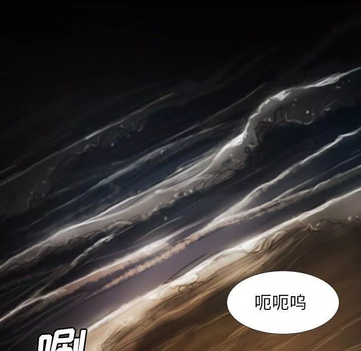 诡秘的姐妹-第17话 - 图片 52