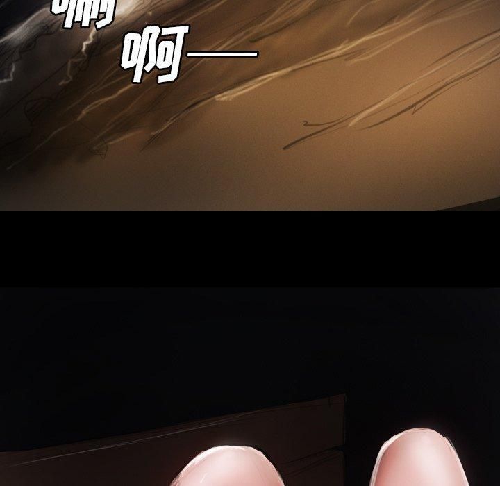 诡秘的姐妹第17话